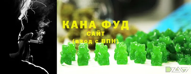 OMG зеркало  Горбатов  площадка какой сайт  хочу   Cannafood конопля 