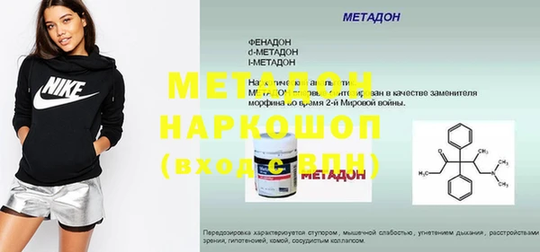 мефедрон VHQ Бронницы