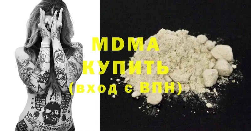 наркошоп  Горбатов  MDMA Molly 